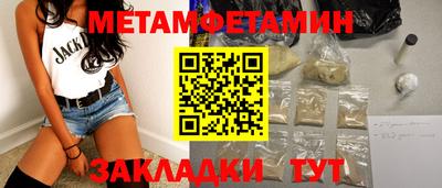 прущий лед Изобильный