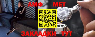 прущий лед Бийск