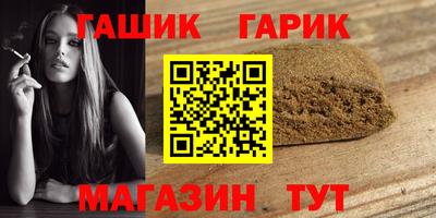 меф VHQ Беслан