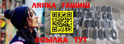 прущий лед Изобильный