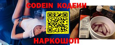 jwh Ипатово