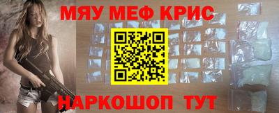 меф VHQ Беслан