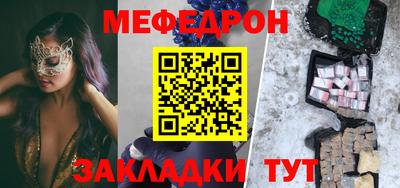 метамфетамин Ирбит