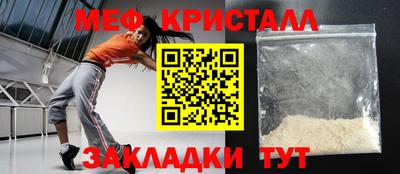 прущий лед Бийск