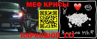 метамфетамин Ирбит