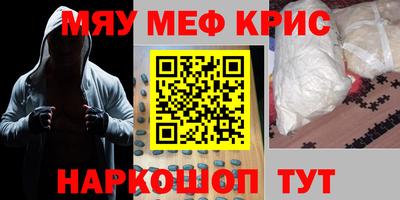 ALPHA PVP Берёзовский