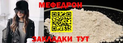 метамфетамин Ирбит