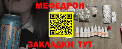 прущий лед Изобильный
