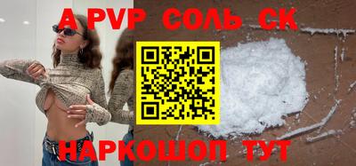 метамфетамин Ирбит