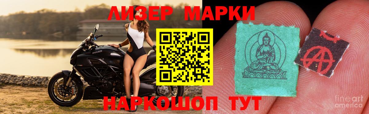 LSD-25 экстази кислота  Кстово  ЛСД экстази кислота 