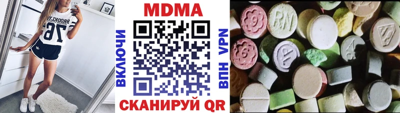 даркнет сайт  Кстово  МДМА VHQ 