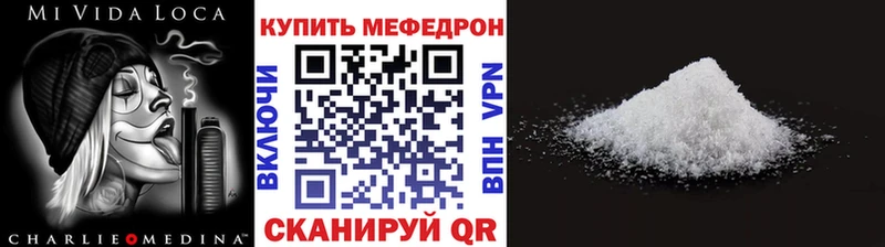 Меф мука  Кстово 