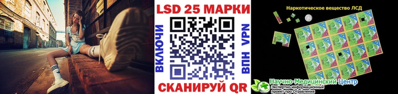Марки 25I-NBOMe 1,8мг Кстово