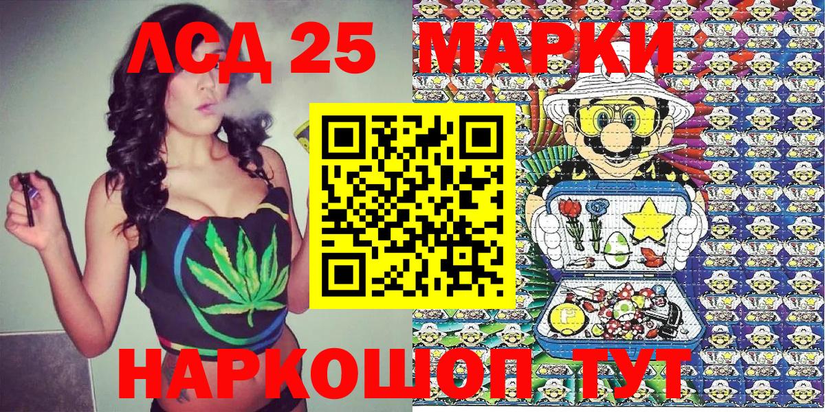 Кстово  Марки NBOMe 1,5мг  Вход с VPN 