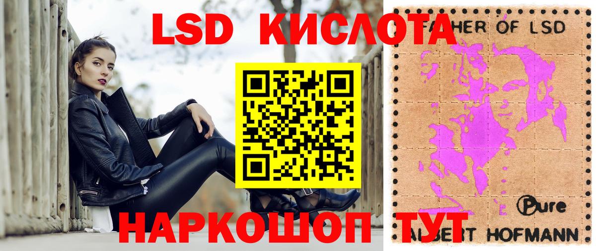 Марки 25I-NBOMe 1,5мг  Кстово 