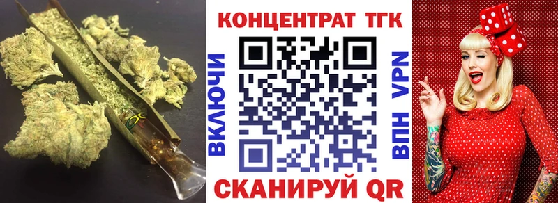 ТГК вейп с тгк  где продают наркотики  Кстово 