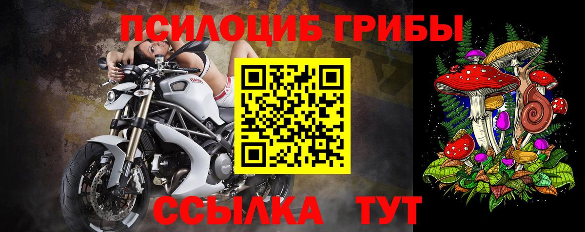 Меф мяу мяу Кстово