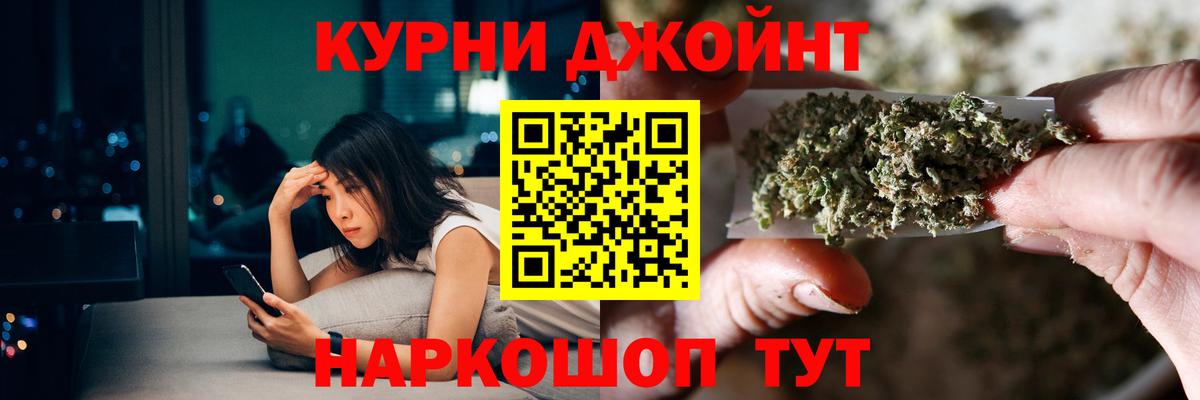 Конопля индика  Шишки марихуана гибрид  Кстово  Вход с VPN  Конопля White Widow  Бошки Шишки LSD WEED 