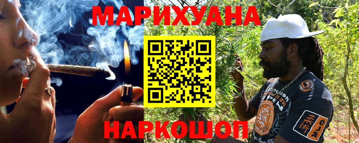 Шишки марихуана SATIVA & INDICA Кстово